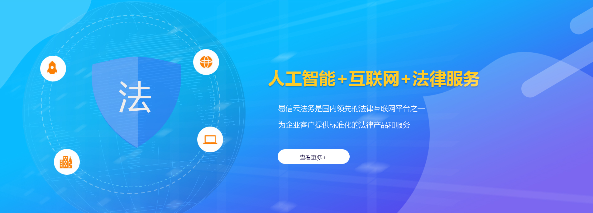 咸丰律师在线咨询