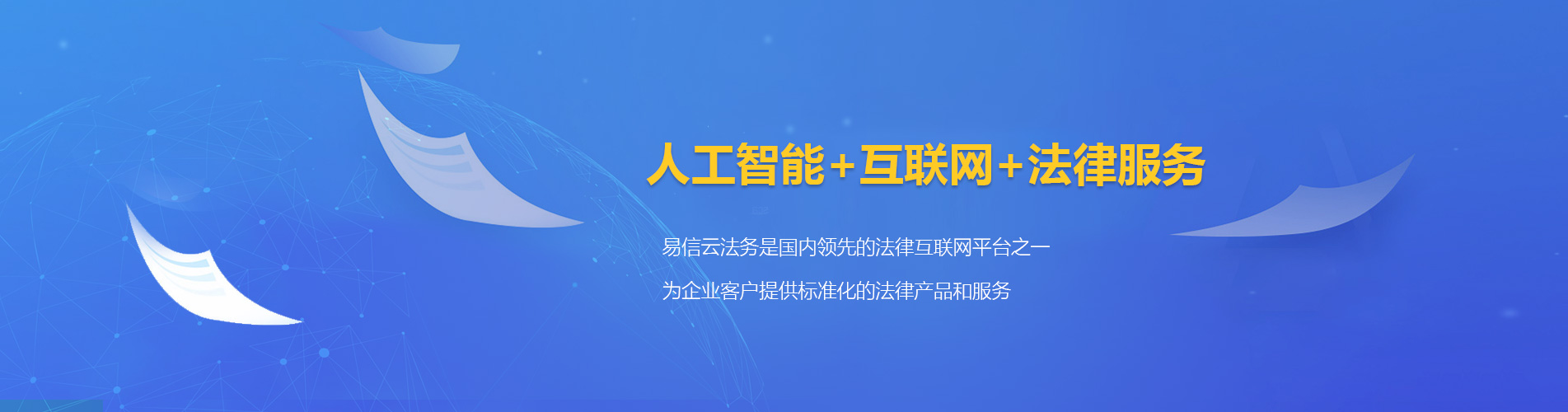咸丰律师在线咨询